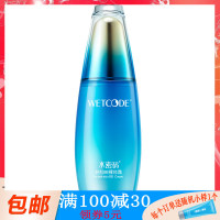 水密码BB霜海洋源萃妙肌BB裸妆霜30g+小样