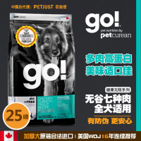 Petcurean Go!go狗粮25磅/11.3kg犬粮健康无限系列无谷七种肉全犬粮进口天然狗粮犬主粮