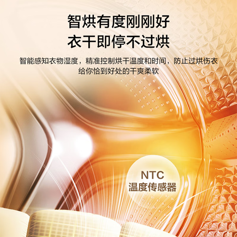 海尔XQG100-HL58A1 滚筒洗衣机洗烘一体全自动10公斤 小红花系列带烘干高清大图