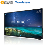 Goodview/仙视 75英寸4K高清智能会议平板商用显示器无线投影仪高清触摸电子白板 商务培训教学互动一体机GM75S4 含壁挂支架