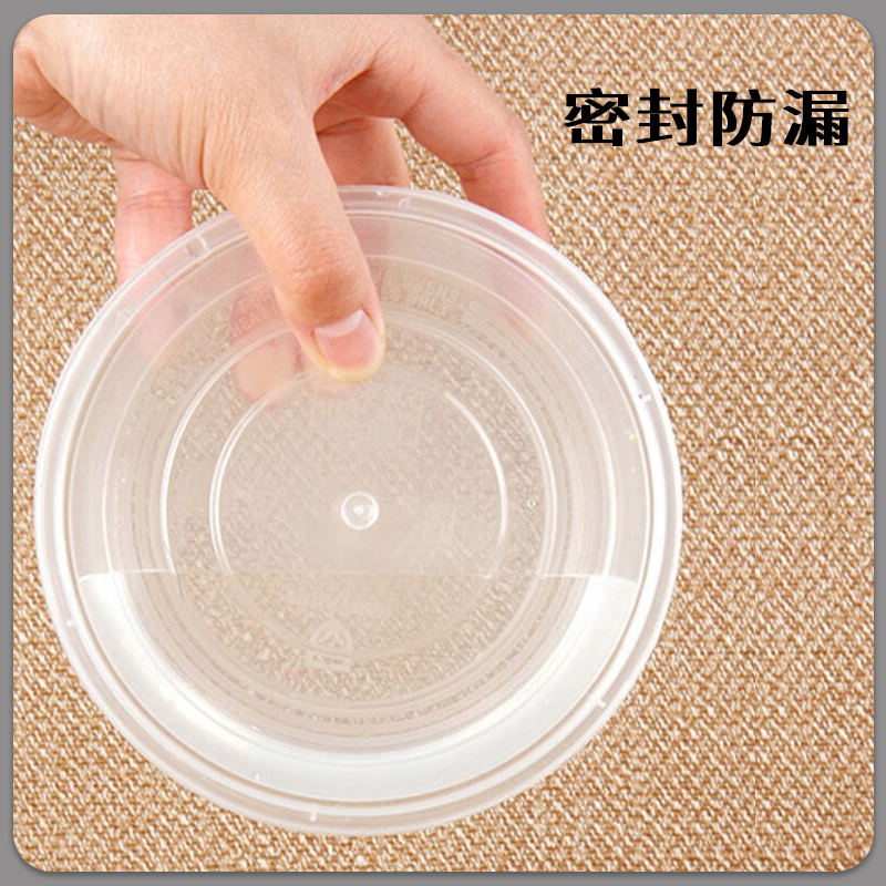 京京日上(JingJingRS)一次性带盖饭盒圆形透明快餐盒450只装450ml/箱高清大图