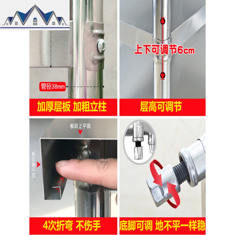 不锈钢厨房置物架落地多层货架储物架4家用杂物收纳放锅架子5碗柜 三维工匠高清大图