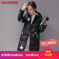 鸭鸭 秋冬新款女装箭头印花连帽加厚时尚羽绒服女中长款B-56262
