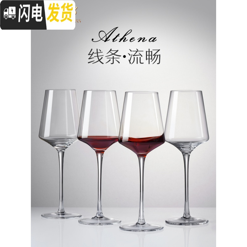 三维工匠水晶红酒杯家用套装创意葡萄酒杯6只装高脚杯醒酒器杯架2个一对 (浪漫双人)漫舞人工2只+古铜色邀月