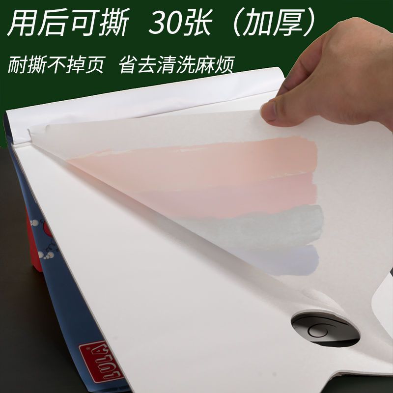调色纸美术生水粉一次性双面丙烯油画颜料调色盘碟本纸板免洗
