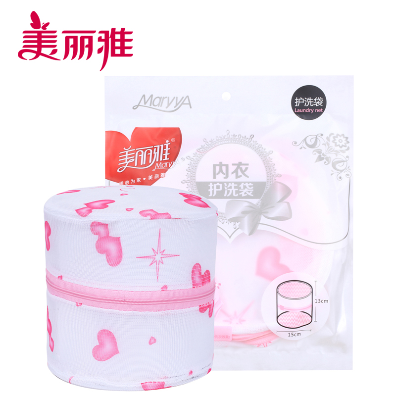 美丽雅maryya 内衣护洗袋 洗护袋 粉色 塑料 15CM