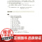 全新法语语法练习与指导 350初级 法语语法 初级法语语法 大学语法教程 实用法语语法习题集 正版图书籍 上海译文出版社