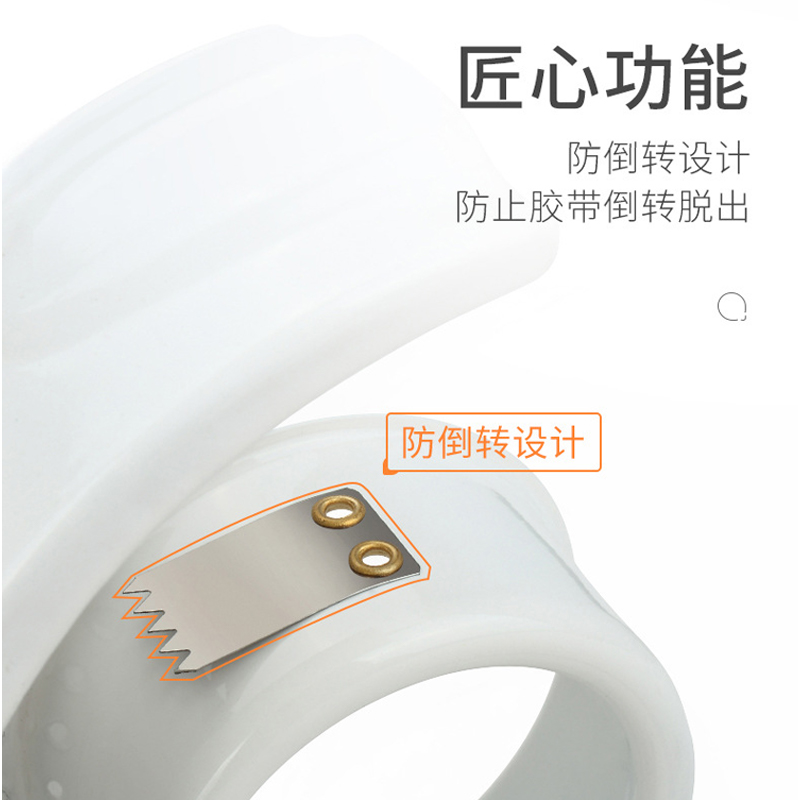 伴公式B1192封箱器宽48cm 白色高清大图