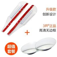 大众途观L途昂宝来广视角小圆镜v5后视镜雨挡新款可调节车载可调