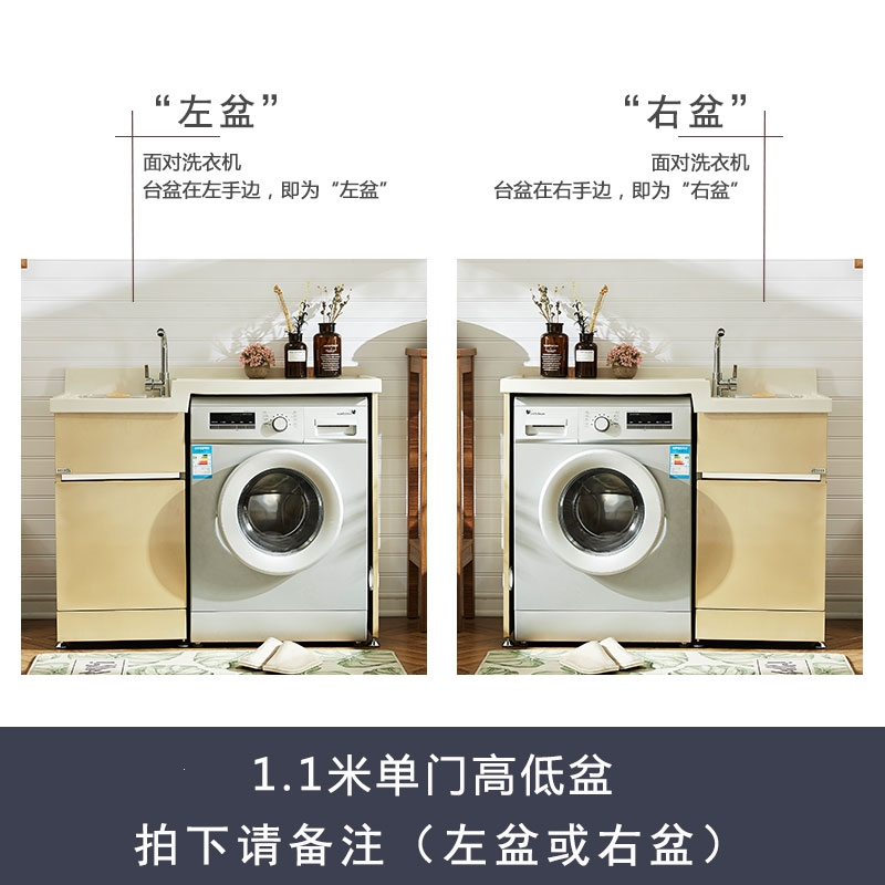 闪电客定制洗衣机柜报价_参数_图片_视频_怎么样_问答-苏宁易购