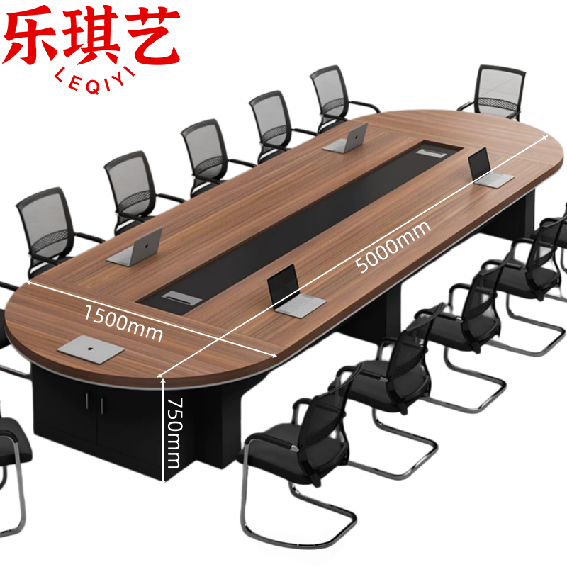 乐琪艺 会议桌5m二十椅套
