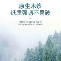 卡比布抽纸(贵州大区)国潮新品原生木浆升级加厚456张114抽3包/提抽纸母婴级纸巾轻柔可湿水不易破