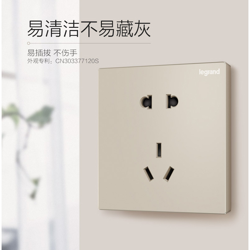 罗格朗(Legrand)开关插座面板仕典金色多孔五孔usb二三插16a智能家居86型家用暗装墙壁电源插座