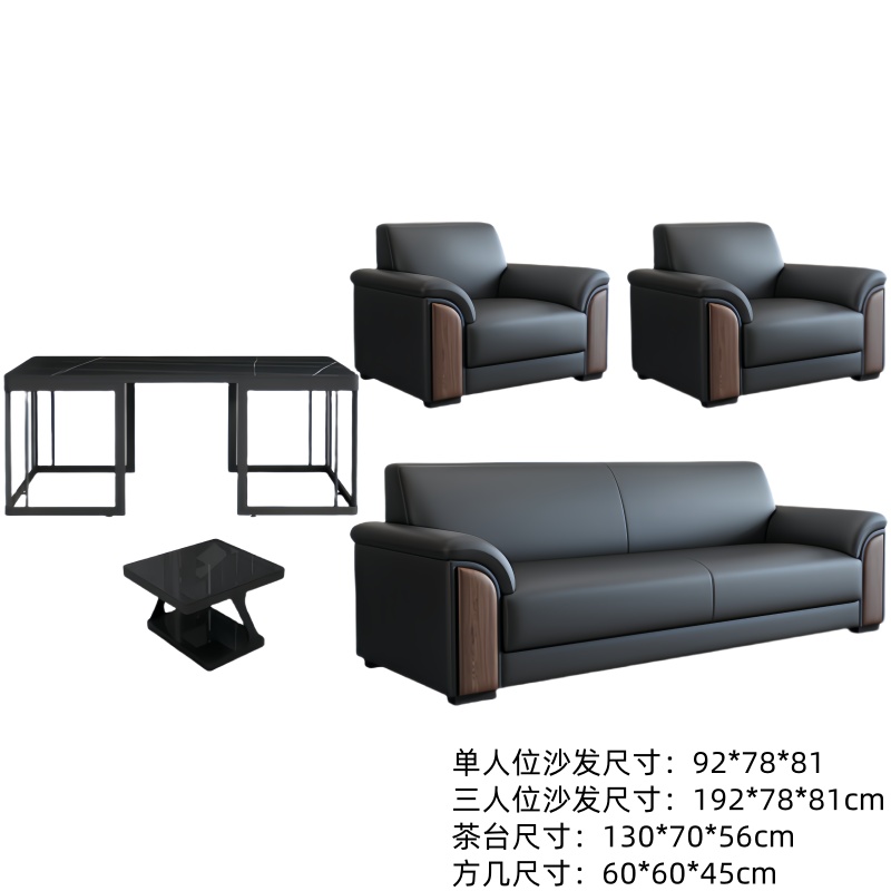悦兴诚洽谈沙发组合192*78*81cm(1+1+3+茶台+方几)套高清大图