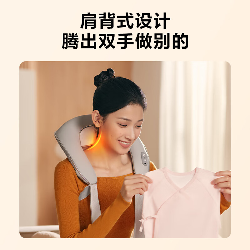 SKG肩颈按摩器按摩仪颈椎按摩器颈部按摩仪热敷按摩器肩颈按摩仪生日礼物女男毕业礼物七夕情人节礼物 H3-2