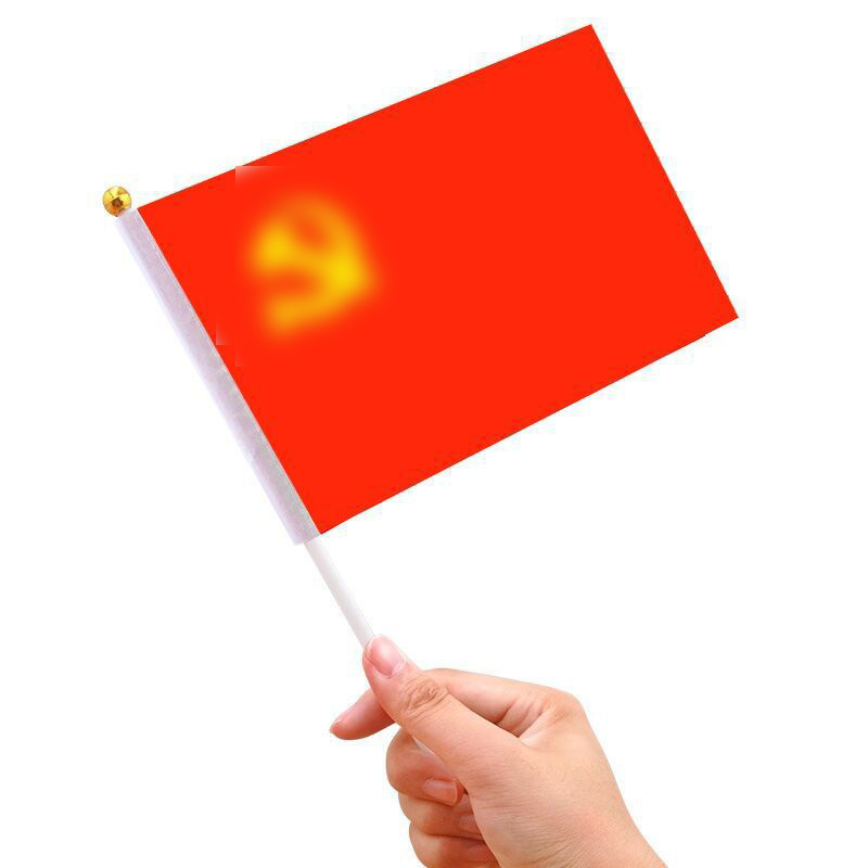 节日氛围装饰 手摇旗 7号党旗(含杆) 50个装高清大图