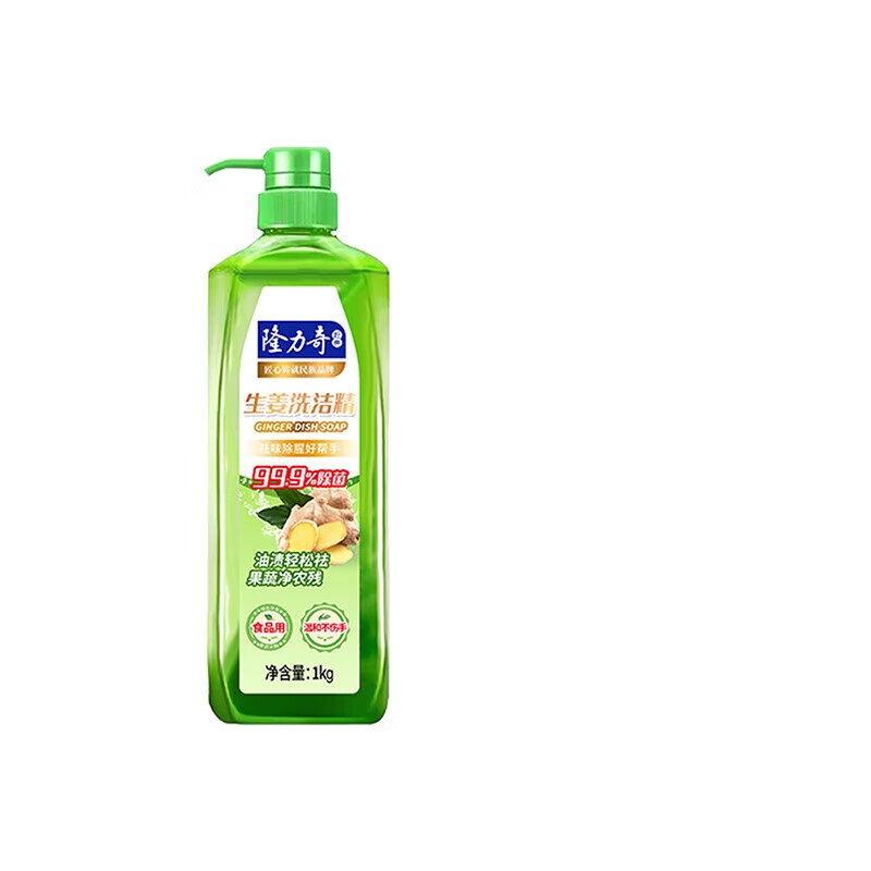 隆力奇1kg 生姜洗洁精(单位:瓶)高清大图