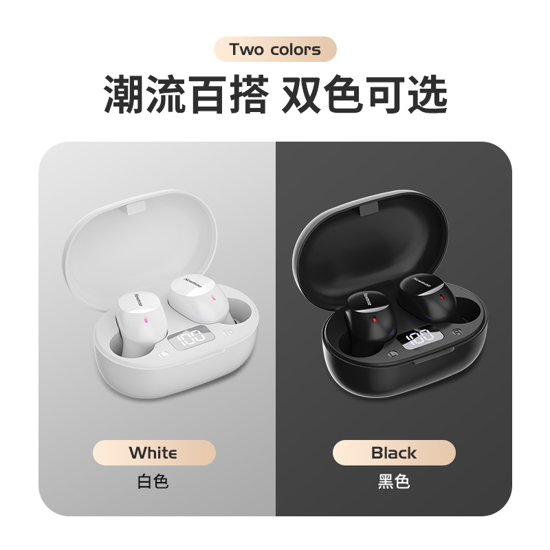 纽曼无线耳机LY01 白色 真无线蓝牙耳机入耳式舒适佩戴运动音乐游戏通话降噪高音质苹果安卓华为通用超长续航