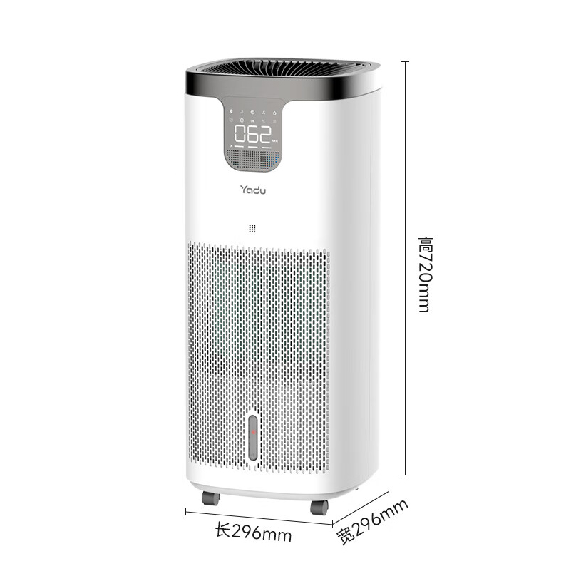 亚都(YADU)无雾加湿器 语音控制加湿净化一体母婴用 UV杀菌+银离子 轻音 包装尺寸 380*360*790mm