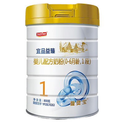 宜品益臻奶粉1段新生婴儿一段益生菌配方牛奶粉0-6个月800克