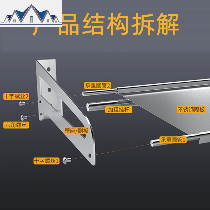 不锈钢架子放微波炉架厨房置物架壁挂墙上收纳层架挂架打孔式挂墙 三维工匠高清大图