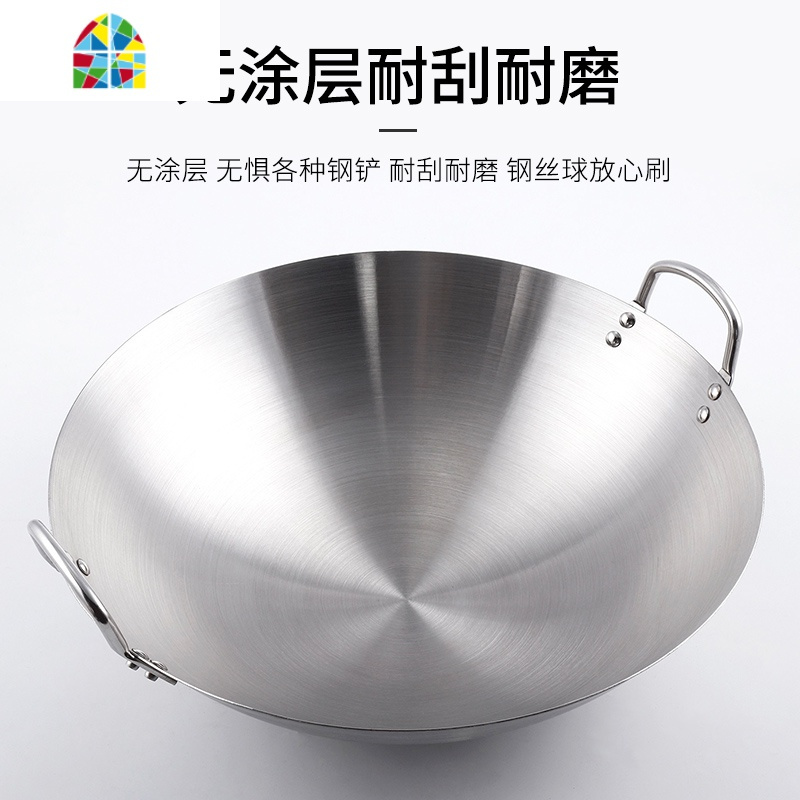 201不锈钢锅炒锅家用炒菜锅食堂厨师大锅双耳老式锅煤气灶专用商用 FENGHOU 加厚有磁201不锈钢双耳炒锅:40cm
