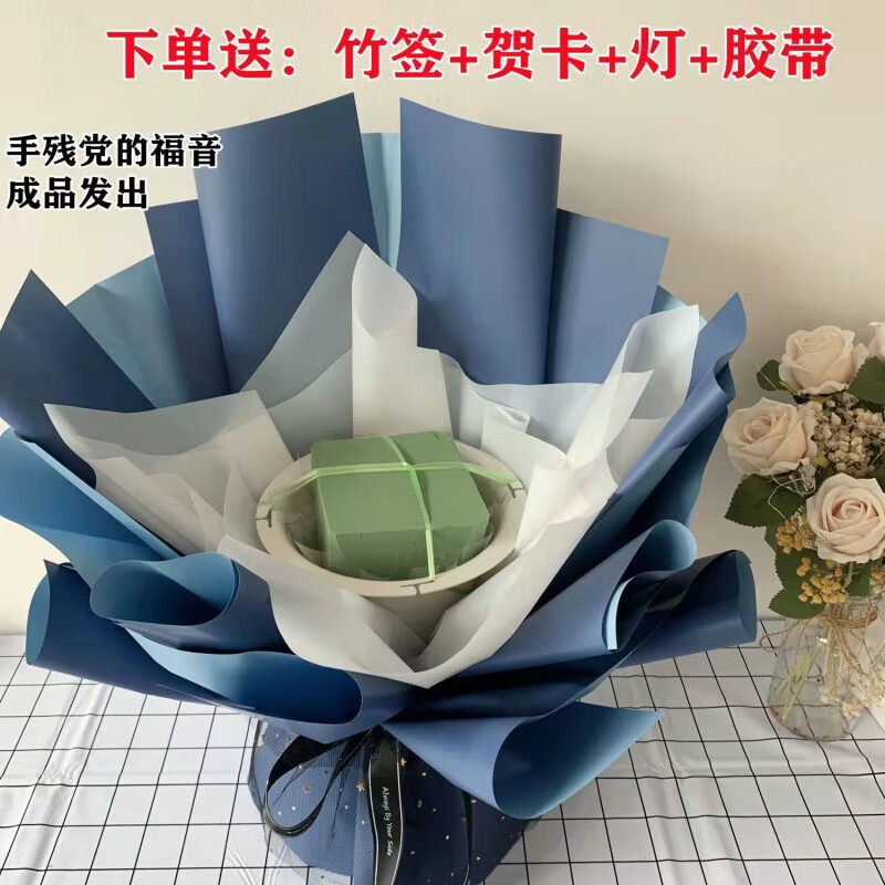 维诺亚花束半成品免包装DIY花束外壳情人节创意生日礼物手工花束零食烟高清大图