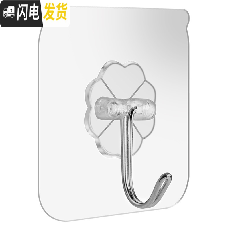 三维工匠挂钩强力无痕免打孔粘钩壁挂粘胶贴墙壁承重厨房挂勾无痕粘贴后 加厚款不锈钢钩猫眼纹[10个装]