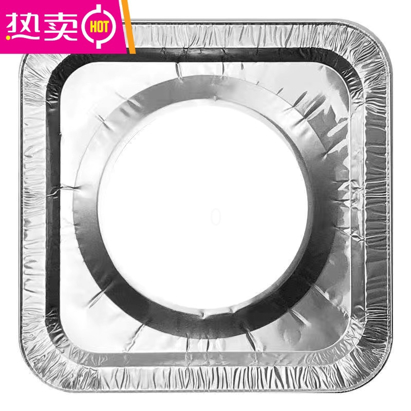 FENGHOU燃气灶贴纸防油垫煤气灶保护垫厨房圆形灶台罩锡纸圈铝箔纸炉灶垫 加厚款 方形 10片