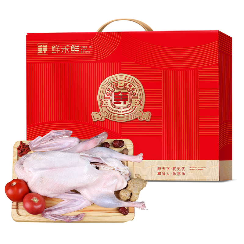 鲜禾鲜肥鹅礼盒2600g.