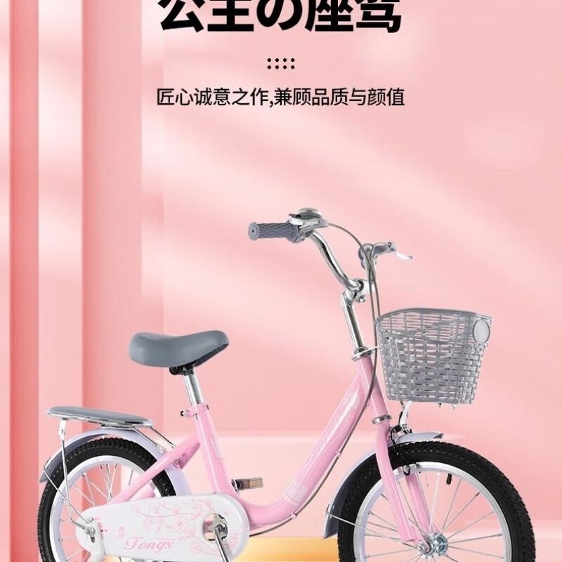 通勤自行车新款儿童辅助轮自行车6-12岁男女适用中小童脚踏车16 18 20寸高清大图