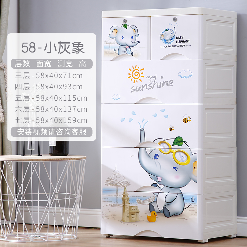 宝宝衣柜抽屉式塑料收纳柜儿童房储物柜衣服盒收纳箱