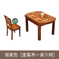 餐桌 伸缩全实木餐桌椅组合现代简约小户型圆餐桌家用圆桌子6人