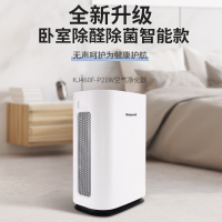 Honeywell/霍尼韦尔空气净化器家用除甲醛除菌除雾霾卧室智能KJ460F-P21W