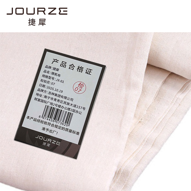 捷犀 擦机布 JX-01 公斤高清大图