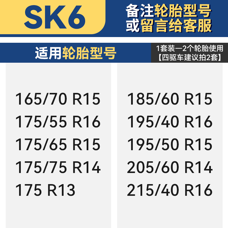 汽车防滑链SUV越野小轿车轮胎通用型橡胶不伤胎冬季自动收紧神器高清大图