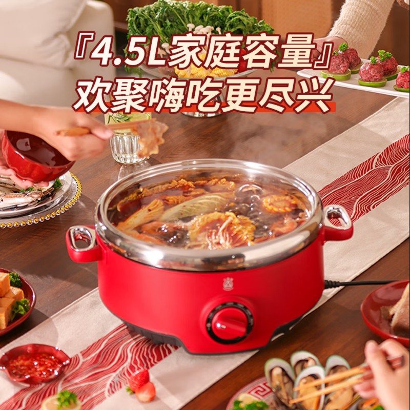 三角牌电火锅4.5L CDR160 红色
