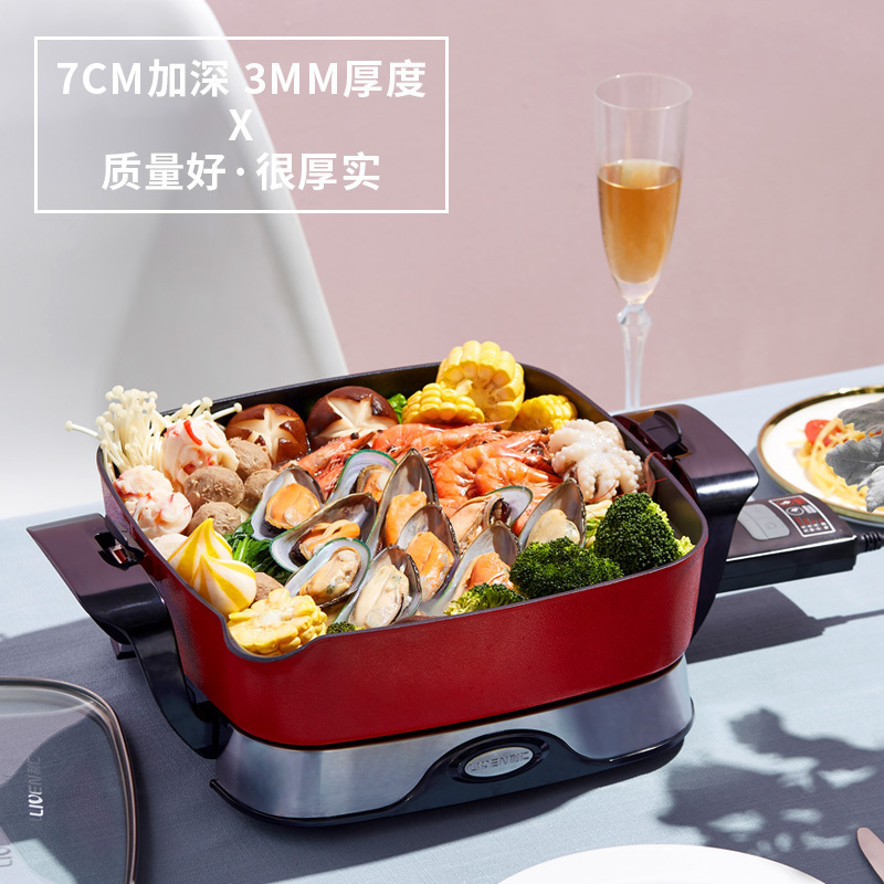 利仁(Liven)DHG-401多用途锅大功率家用大容量韩式火锅电热锅多功能炒锅不易粘电煮锅煎烤锅