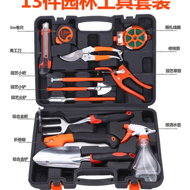 古达工具包 箱 车工具组合套装五金工具套装组合组套家用古达手动木工工具箱电动工具礼品维修批发13件园林工具 套装 价格图片品牌报价 苏宁易购美佳尔五金专营店