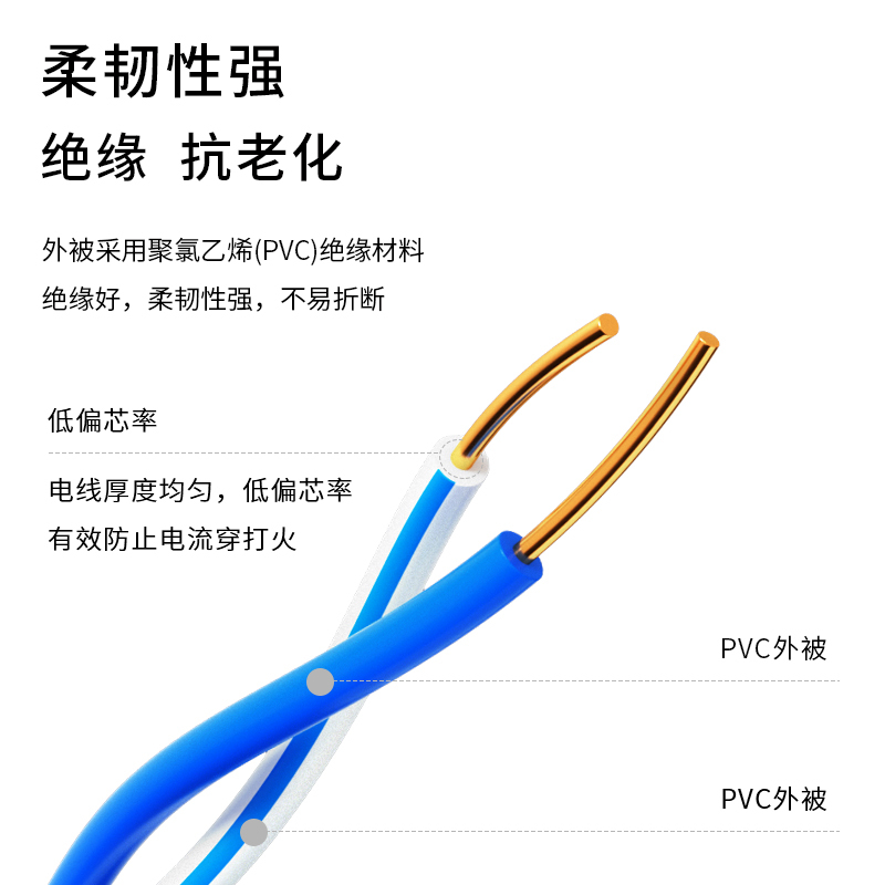 博扬 两芯双绞电话跳线 AVS2*0.5无氧铜蓝白电话线缆 电信机房语音跳线 3000米 BY-AVS-3000