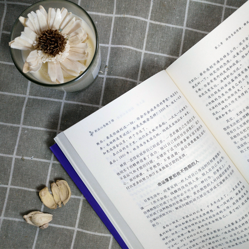 汕头大学出版社心灵与修养报价_参数_图片_视频_怎么样_问答-苏宁易购