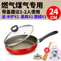 爱仕达(ASD)平底锅不粘锅煎锅烙饼锅煎蛋锅家用燃气灶适用早餐锅小煎牛排锅24CM多功能不沾神器油炸锅炒锅WG8124
