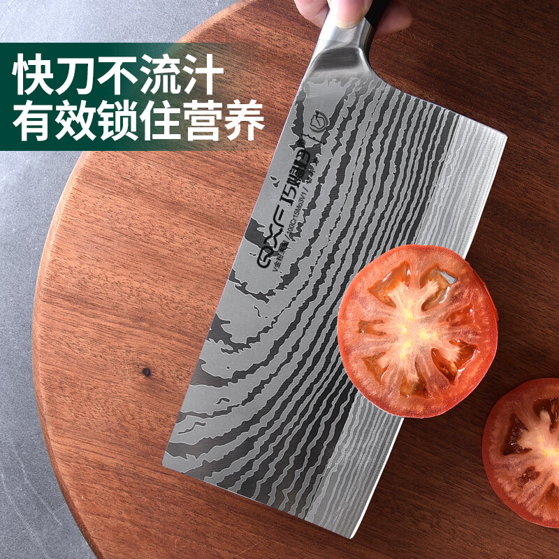 巧媳妇(SMART WIFE)巧媳妇鎏金切片刀W-1553菜刀家用 不锈钢厨房切菜刀厨师专用切片刀具 V金系列鎏金切片刀高清大图