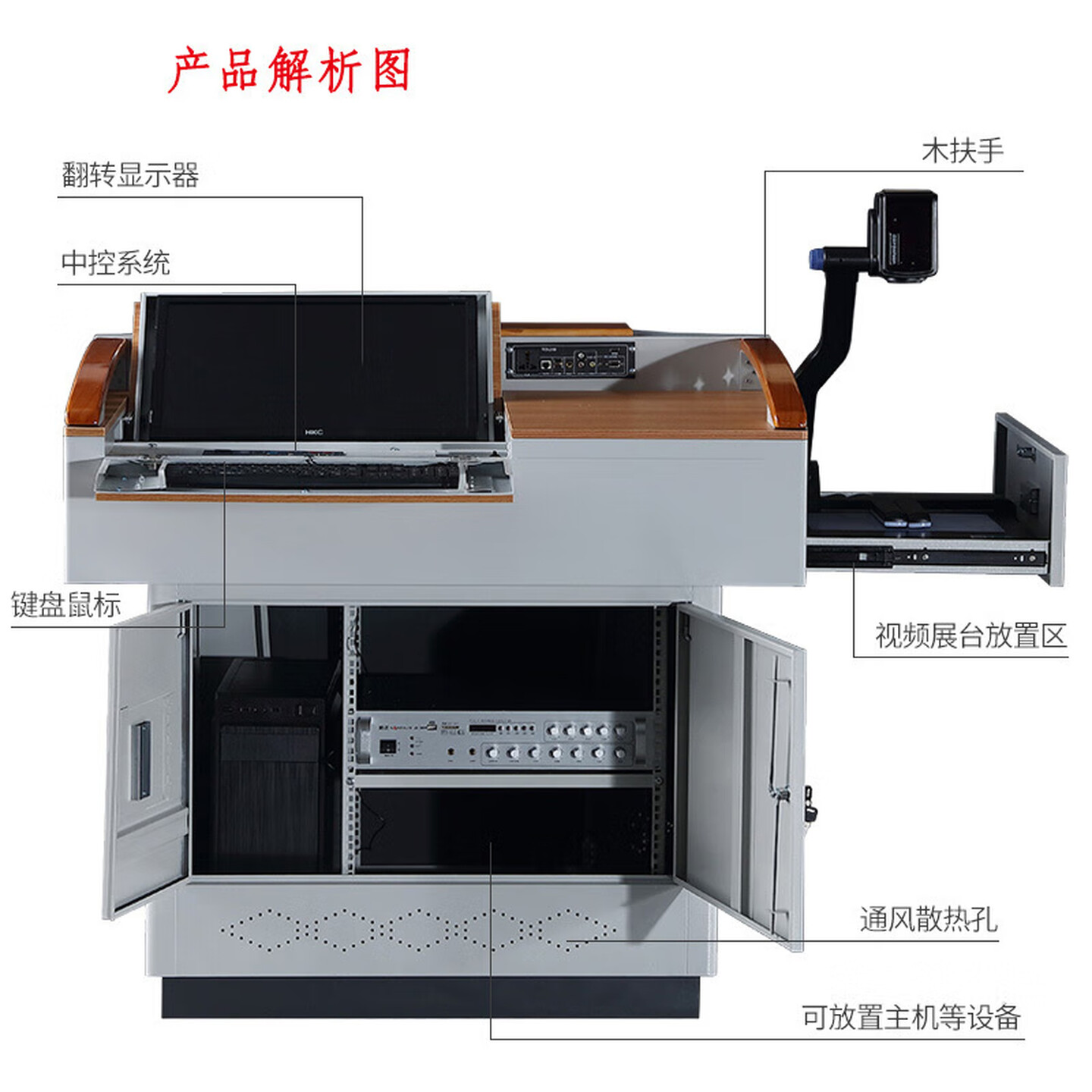 鑫金虎(XIN JIN HU)多媒体讲台讲桌教师教室教学多功能讲台桌钢制讲台电教中控演讲台高清大图