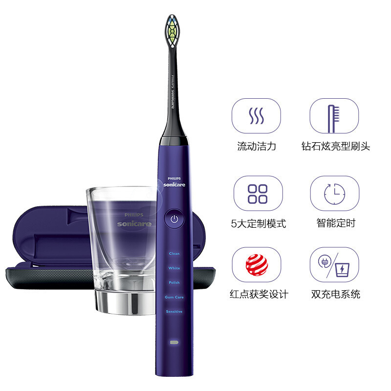 飞利浦(Philips) 电动牙刷 HX9372/04 成人男女通用充电式声波震动牙刷软毛 五大模式智能计时 魅惑紫钻