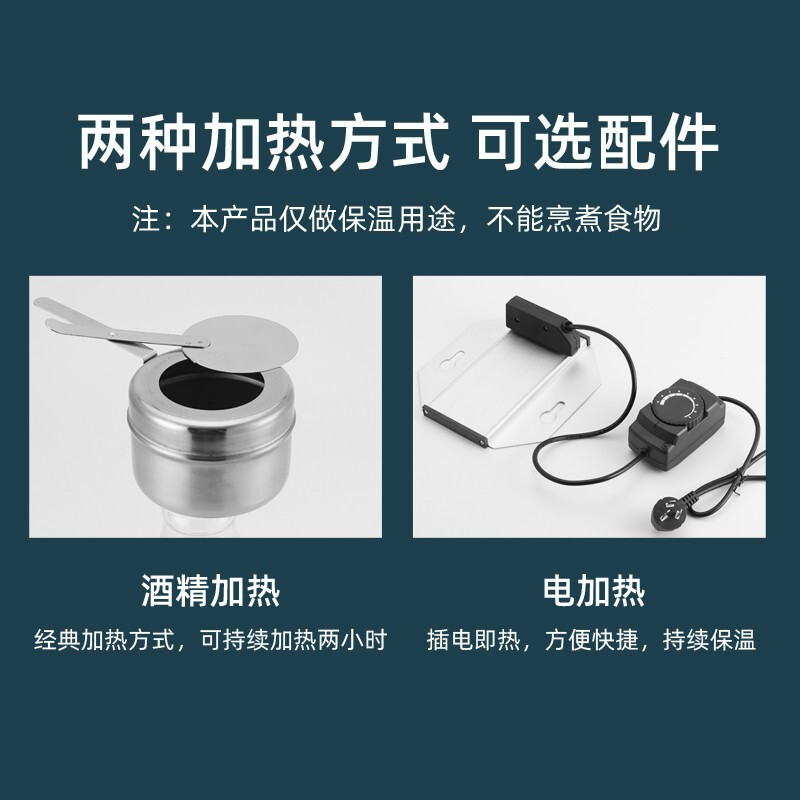 自助餐电加热鼎高清大图