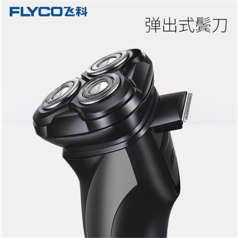 飞科(FLYCO) FS312 剃须刀