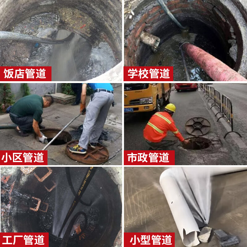 华亿沃 管道疏通清洗机大功率 汽油下水道老鼠头疏通机市政物业用 汽油款30升 单缸15P+电启动(疏通30cm管道)高清大图