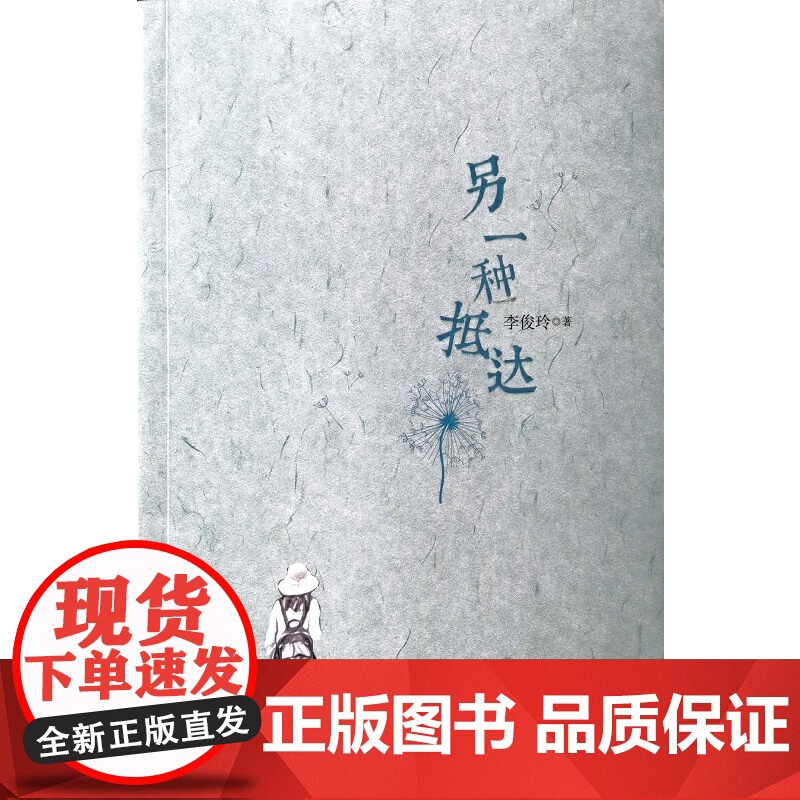 另一种抵达高清大图