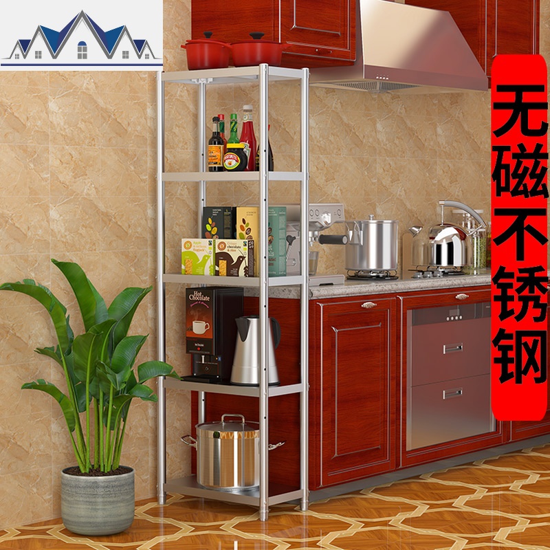 五层冰箱侧夹缝不锈钢置物架宽25厘米厨房浴室墙角架宽20cm收纳架_3_571 宽25长60高155五层可调节